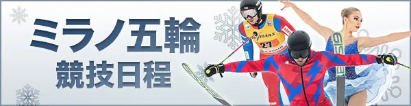 radikoで聴こう！Mrs. GREEN APPLE特番